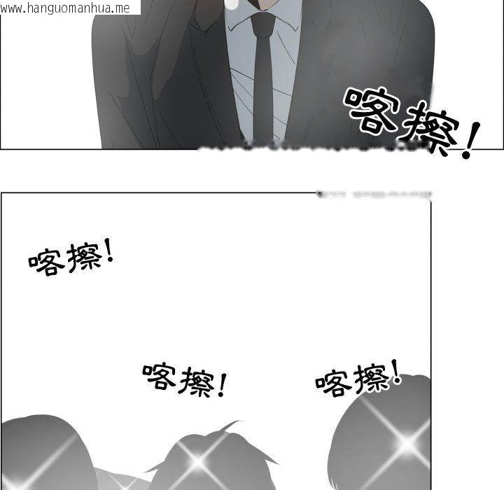 韩国漫画只为满足你/共享计划/狩猎之路：代理爱情韩漫_只为满足你/共享计划/狩猎之路：代理爱情-第53话在线免费阅读-韩国漫画-第29张图片