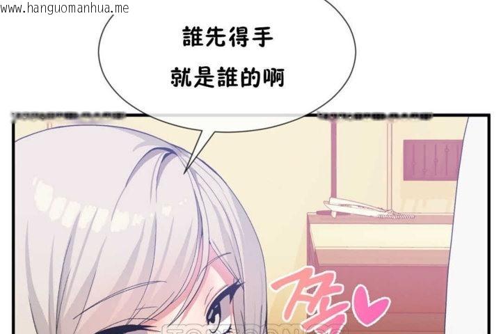 韩国漫画男公关与富家女/Deceptions/特殊宴会-五夫人/Host到金汤匙/金汤匙韩漫_男公关与富家女/Deceptions/特殊宴会-五夫人/Host到金汤匙/金汤匙-第17话在线免费阅读-韩国漫画-第39张图片