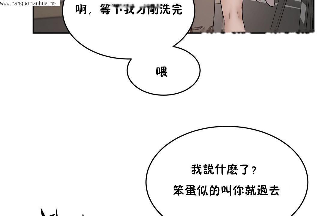 韩国漫画性教育/独家培训/培训之春/Sex-lesson韩漫_性教育/独家培训/培训之春/Sex-lesson-第24话在线免费阅读-韩国漫画-第59张图片