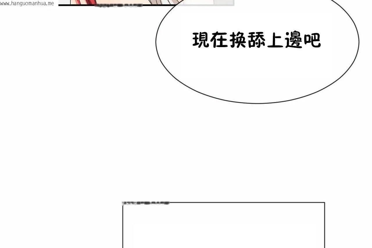 韩国漫画男公关与富家女/Deceptions/特殊宴会-五夫人/Host到金汤匙/金汤匙韩漫_男公关与富家女/Deceptions/特殊宴会-五夫人/Host到金汤匙/金汤匙-第67话在线免费阅读-韩国漫画-第84张图片