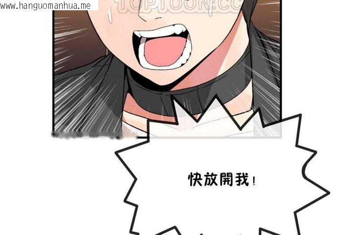 韩国漫画男公关与富家女/Deceptions/特殊宴会-五夫人/Host到金汤匙/金汤匙韩漫_男公关与富家女/Deceptions/特殊宴会-五夫人/Host到金汤匙/金汤匙-第43话在线免费阅读-韩国漫画-第58张图片