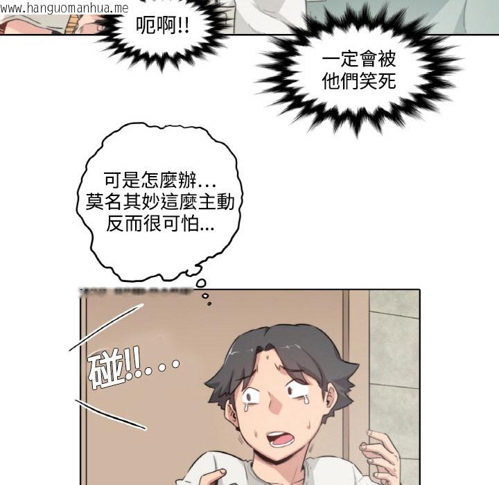 韩国漫画色花穴/金手指韩漫_色花穴/金手指-第1话在线免费阅读-韩国漫画-第177张图片