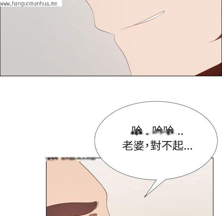 韩国漫画只为满足你/共享计划/狩猎之路：代理爱情韩漫_只为满足你/共享计划/狩猎之路：代理爱情-第47话在线免费阅读-韩国漫画-第35张图片