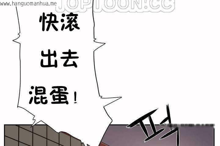 韩国漫画性教育/独家培训/培训之春/Sex-lesson韩漫_性教育/独家培训/培训之春/Sex-lesson-第5话在线免费阅读-韩国漫画-第124张图片