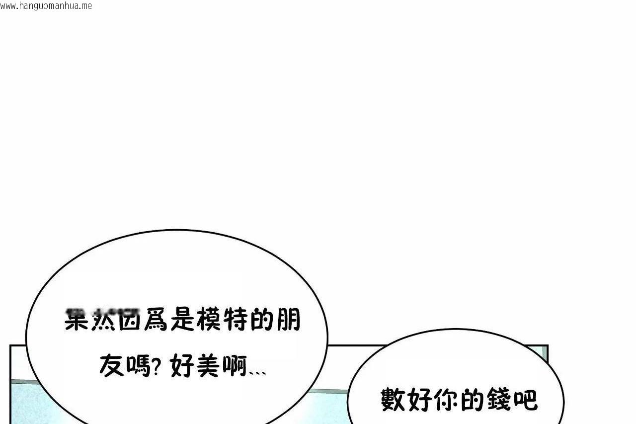 韩国漫画性教育/独家培训/培训之春/Sex-lesson韩漫_性教育/独家培训/培训之春/Sex-lesson-第48话在线免费阅读-韩国漫画-第186张图片