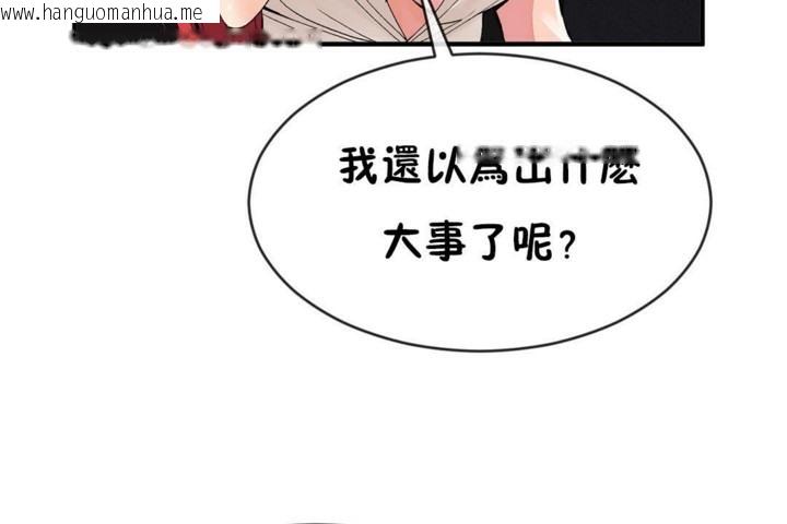 韩国漫画男公关与富家女/Deceptions/特殊宴会-五夫人/Host到金汤匙/金汤匙韩漫_男公关与富家女/Deceptions/特殊宴会-五夫人/Host到金汤匙/金汤匙-第50话在线免费阅读-韩国漫画-第25张图片