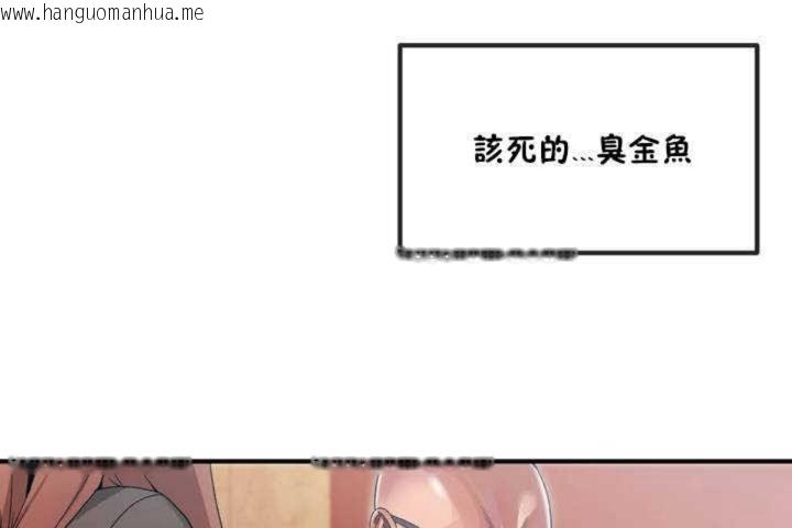 韩国漫画男公关与富家女/Deceptions/特殊宴会-五夫人/Host到金汤匙/金汤匙韩漫_男公关与富家女/Deceptions/特殊宴会-五夫人/Host到金汤匙/金汤匙-第9话在线免费阅读-韩国漫画-第144张图片