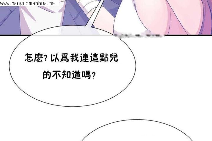 韩国漫画男公关与富家女/Deceptions/特殊宴会-五夫人/Host到金汤匙/金汤匙韩漫_男公关与富家女/Deceptions/特殊宴会-五夫人/Host到金汤匙/金汤匙-第23话在线免费阅读-韩国漫画-第71张图片