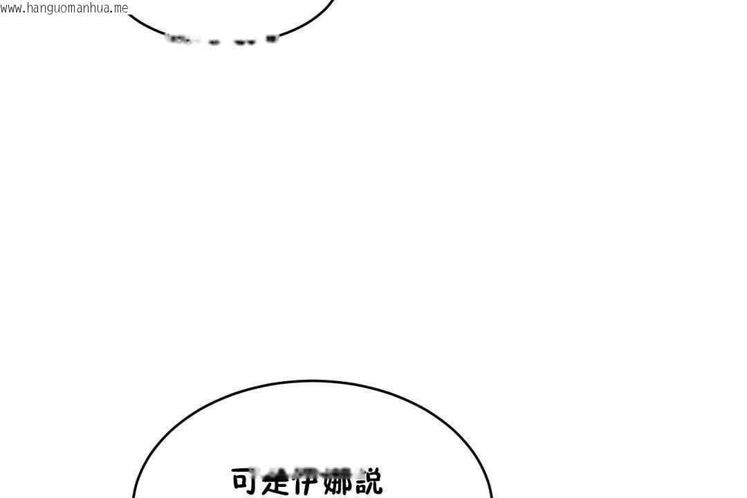 韩国漫画性教育/独家培训/培训之春/Sex-lesson韩漫_性教育/独家培训/培训之春/Sex-lesson-第19话在线免费阅读-韩国漫画-第145张图片