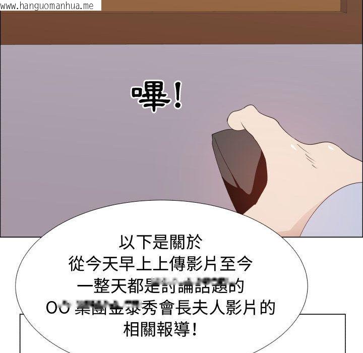 韩国漫画只为满足你/共享计划/狩猎之路：代理爱情韩漫_只为满足你/共享计划/狩猎之路：代理爱情-第52话在线免费阅读-韩国漫画-第88张图片