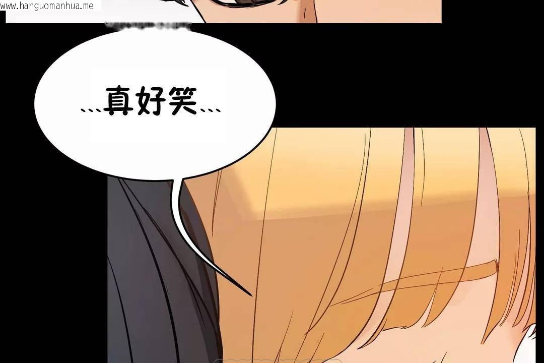 韩国漫画性教育/独家培训/培训之春/Sex-lesson韩漫_性教育/独家培训/培训之春/Sex-lesson-第44话在线免费阅读-韩国漫画-第183张图片