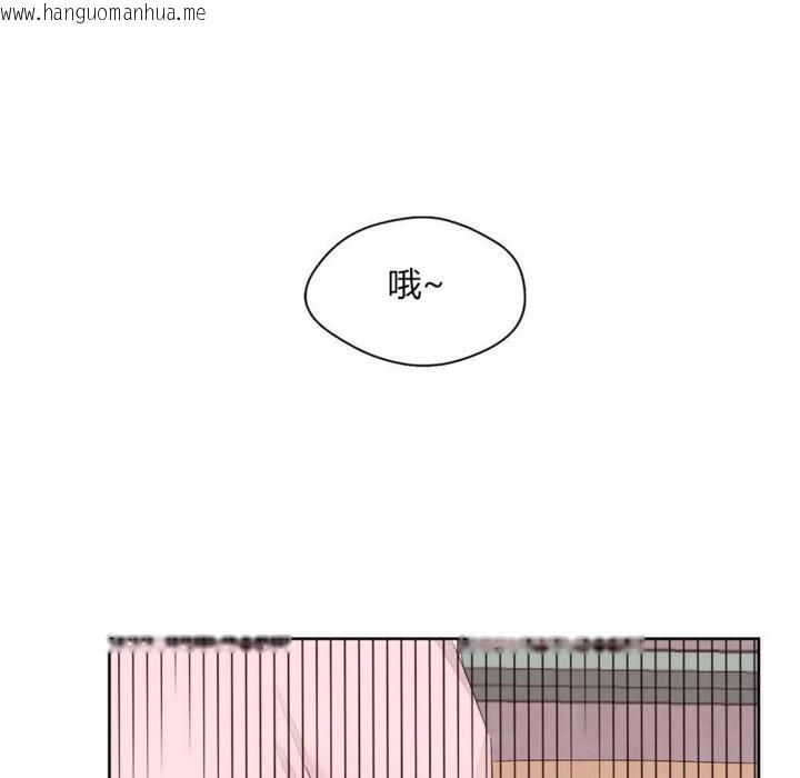 韩国漫画秘香韩漫_秘香-第12话在线免费阅读-韩国漫画-第102张图片