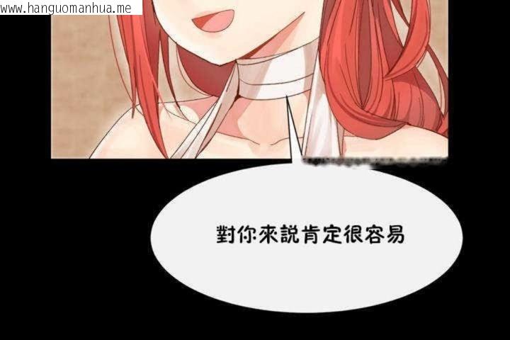 韩国漫画男公关与富家女/Deceptions/特殊宴会-五夫人/Host到金汤匙/金汤匙韩漫_男公关与富家女/Deceptions/特殊宴会-五夫人/Host到金汤匙/金汤匙-第3话在线免费阅读-韩国漫画-第90张图片