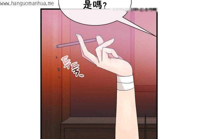 韩国漫画男公关与富家女/Deceptions/特殊宴会-五夫人/Host到金汤匙/金汤匙韩漫_男公关与富家女/Deceptions/特殊宴会-五夫人/Host到金汤匙/金汤匙-第23话在线免费阅读-韩国漫画-第44张图片