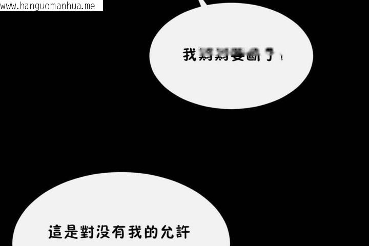 韩国漫画男公关与富家女/Deceptions/特殊宴会-五夫人/Host到金汤匙/金汤匙韩漫_男公关与富家女/Deceptions/特殊宴会-五夫人/Host到金汤匙/金汤匙-第56话在线免费阅读-韩国漫画-第86张图片