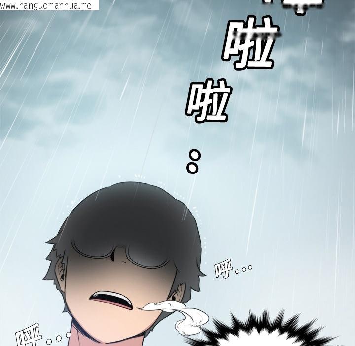 韩国漫画色花穴/金手指韩漫_色花穴/金手指-第1话在线免费阅读-韩国漫画-第66张图片