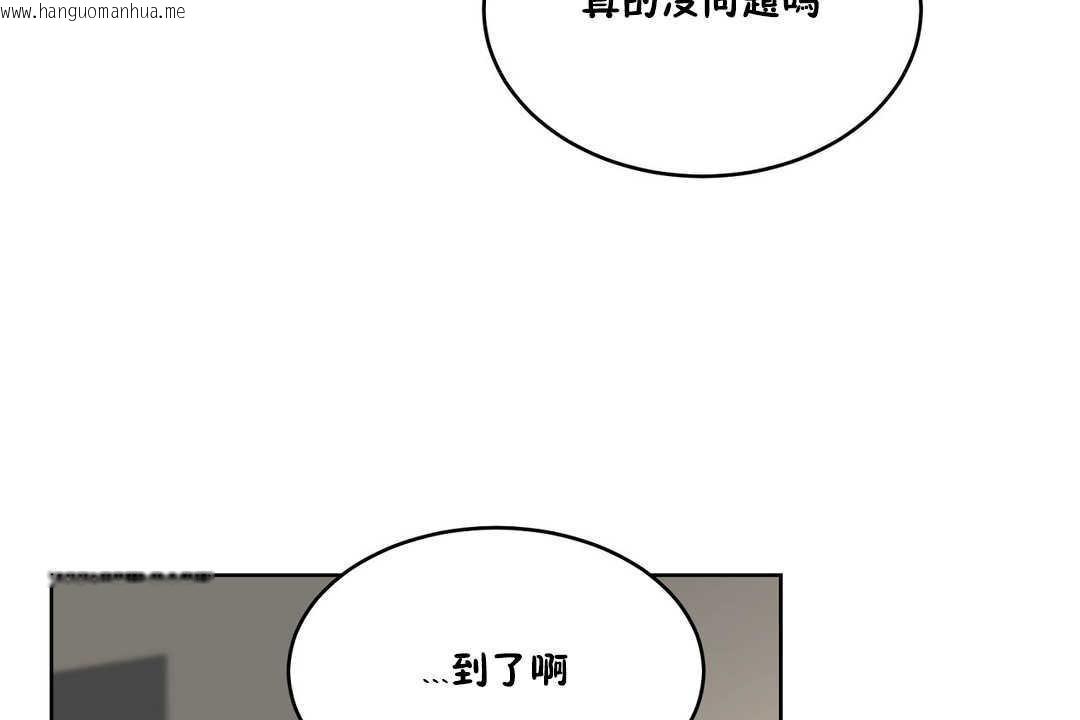 韩国漫画性教育/独家培训/培训之春/Sex-lesson韩漫_性教育/独家培训/培训之春/Sex-lesson-第15话在线免费阅读-韩国漫画-第53张图片