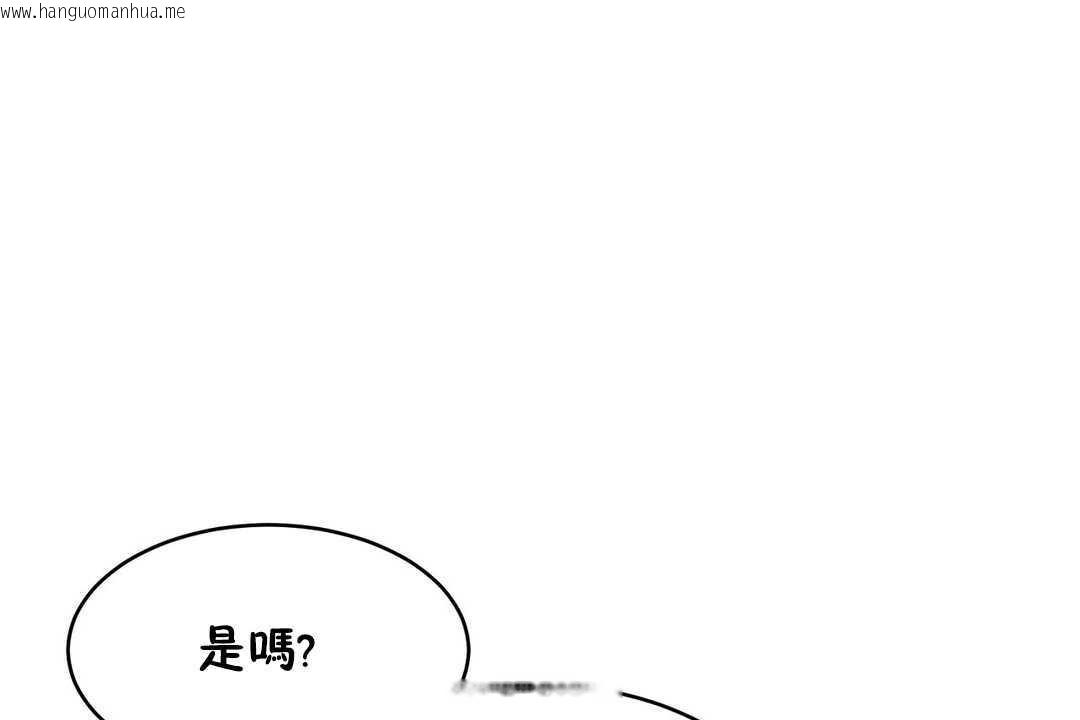 韩国漫画性教育/独家培训/培训之春/Sex-lesson韩漫_性教育/独家培训/培训之春/Sex-lesson-第12话在线免费阅读-韩国漫画-第83张图片