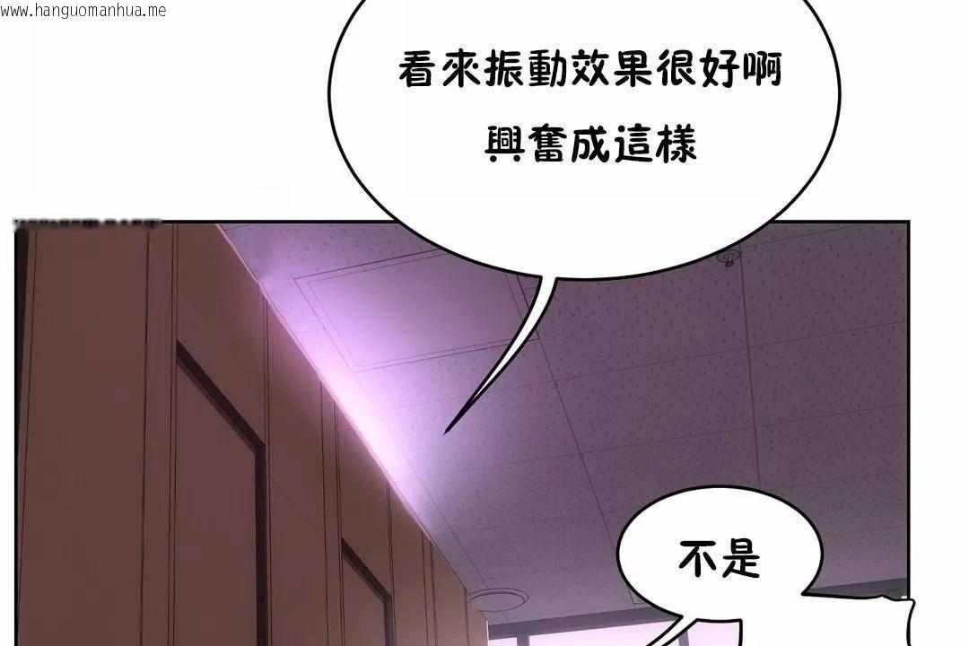 韩国漫画性教育/独家培训/培训之春/Sex-lesson韩漫_性教育/独家培训/培训之春/Sex-lesson-第42话在线免费阅读-韩国漫画-第170张图片