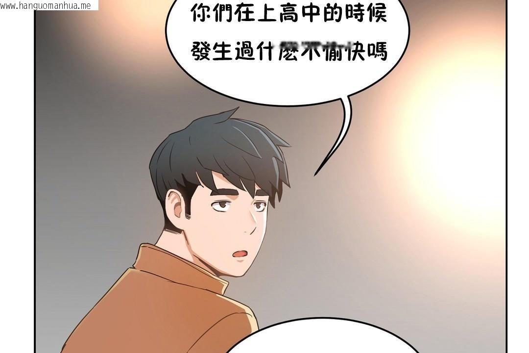 韩国漫画性教育/独家培训/培训之春/Sex-lesson韩漫_性教育/独家培训/培训之春/Sex-lesson-第37话在线免费阅读-韩国漫画-第186张图片