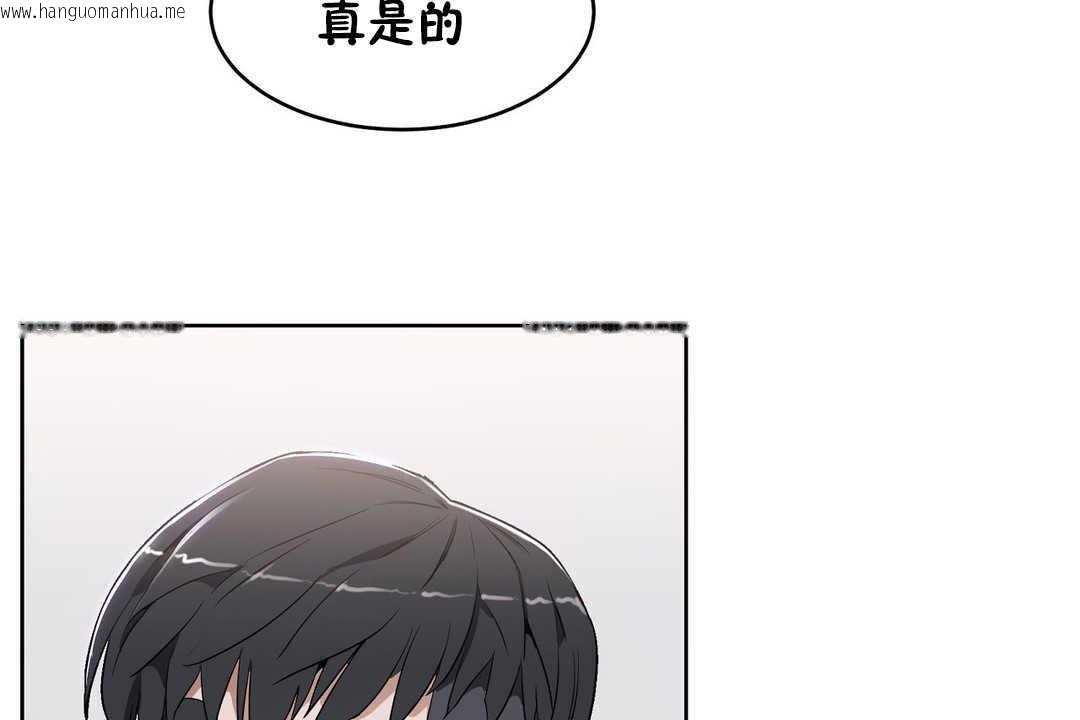 韩国漫画性教育/独家培训/培训之春/Sex-lesson韩漫_性教育/独家培训/培训之春/Sex-lesson-第16话在线免费阅读-韩国漫画-第19张图片