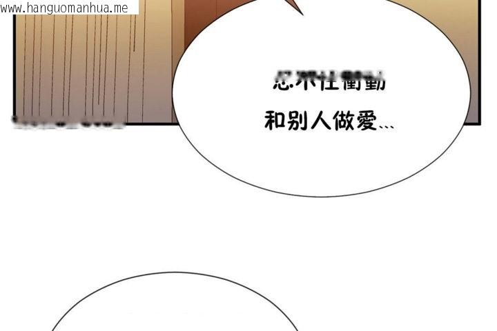 韩国漫画男公关与富家女/Deceptions/特殊宴会-五夫人/Host到金汤匙/金汤匙韩漫_男公关与富家女/Deceptions/特殊宴会-五夫人/Host到金汤匙/金汤匙-第29话在线免费阅读-韩国漫画-第66张图片