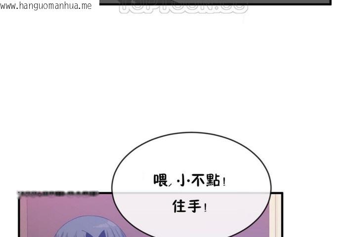 韩国漫画男公关与富家女/Deceptions/特殊宴会-五夫人/Host到金汤匙/金汤匙韩漫_男公关与富家女/Deceptions/特殊宴会-五夫人/Host到金汤匙/金汤匙-第48话在线免费阅读-韩国漫画-第4张图片