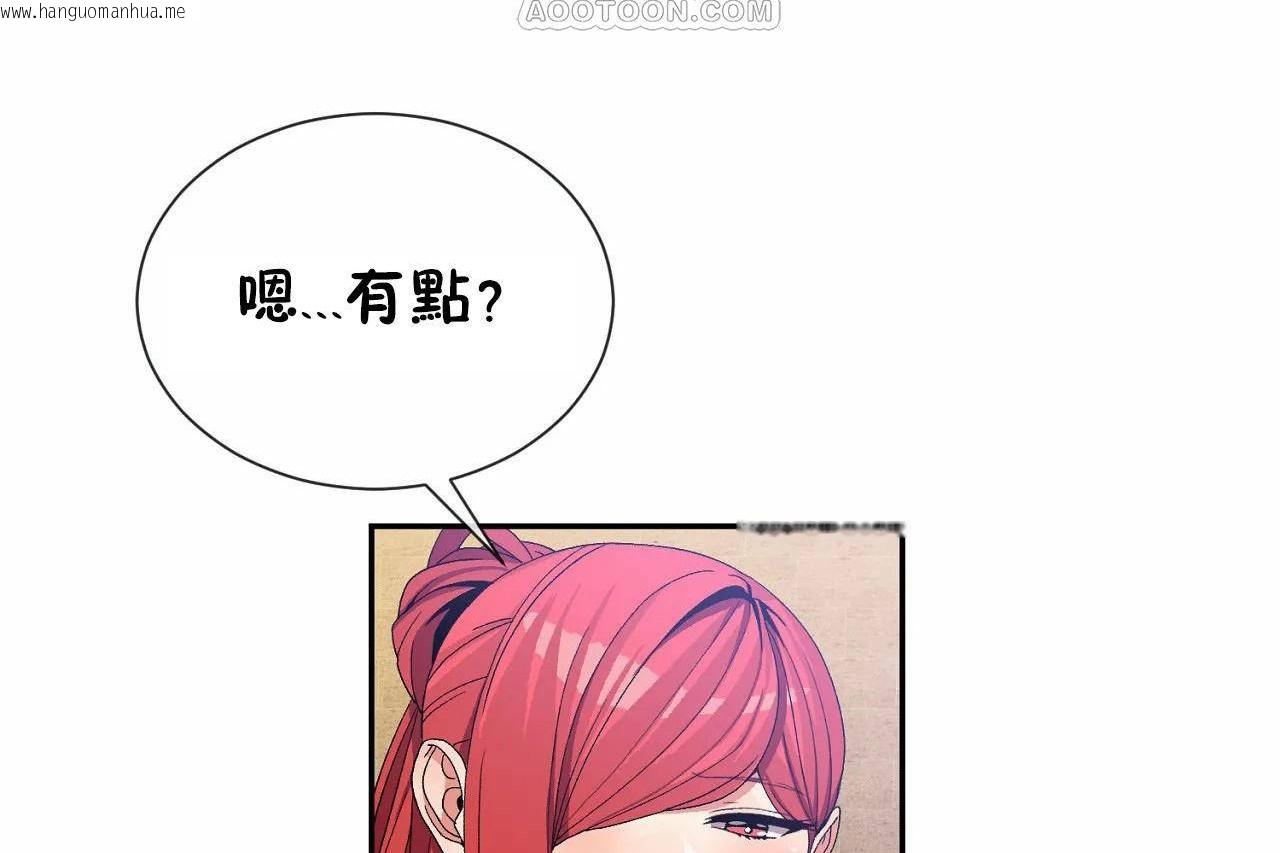 韩国漫画男公关与富家女/Deceptions/特殊宴会-五夫人/Host到金汤匙/金汤匙韩漫_男公关与富家女/Deceptions/特殊宴会-五夫人/Host到金汤匙/金汤匙-第67话在线免费阅读-韩国漫画-第76张图片