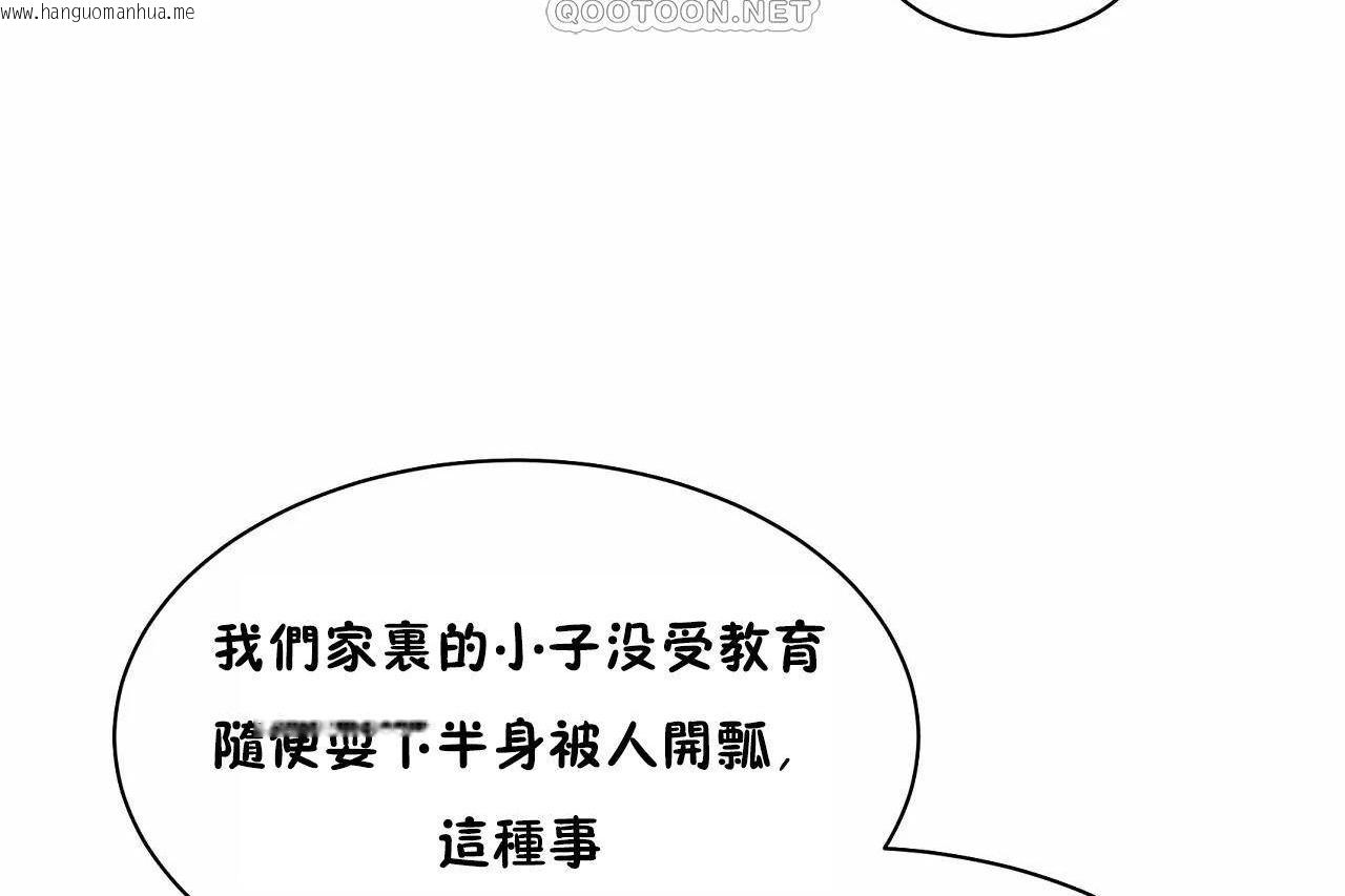 韩国漫画性教育/独家培训/培训之春/Sex-lesson韩漫_性教育/独家培训/培训之春/Sex-lesson-第48话在线免费阅读-韩国漫画-第46张图片