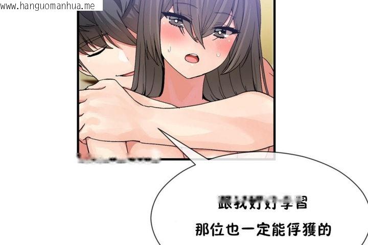 韩国漫画男公关与富家女/Deceptions/特殊宴会-五夫人/Host到金汤匙/金汤匙韩漫_男公关与富家女/Deceptions/特殊宴会-五夫人/Host到金汤匙/金汤匙-第27话在线免费阅读-韩国漫画-第104张图片