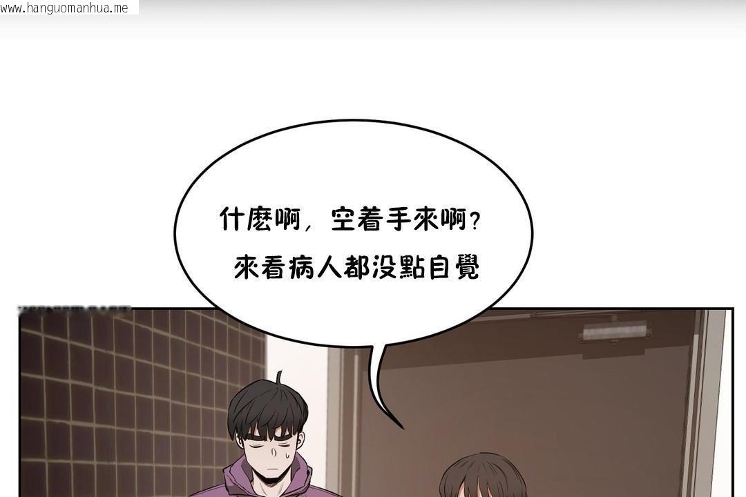 韩国漫画性教育/独家培训/培训之春/Sex-lesson韩漫_性教育/独家培训/培训之春/Sex-lesson-第27话在线免费阅读-韩国漫画-第163张图片