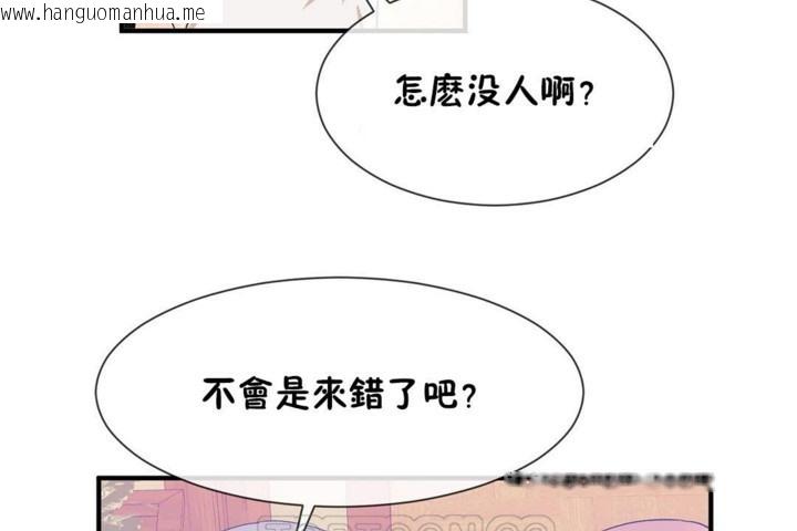 韩国漫画男公关与富家女/Deceptions/特殊宴会-五夫人/Host到金汤匙/金汤匙韩漫_男公关与富家女/Deceptions/特殊宴会-五夫人/Host到金汤匙/金汤匙-第54话在线免费阅读-韩国漫画-第39张图片