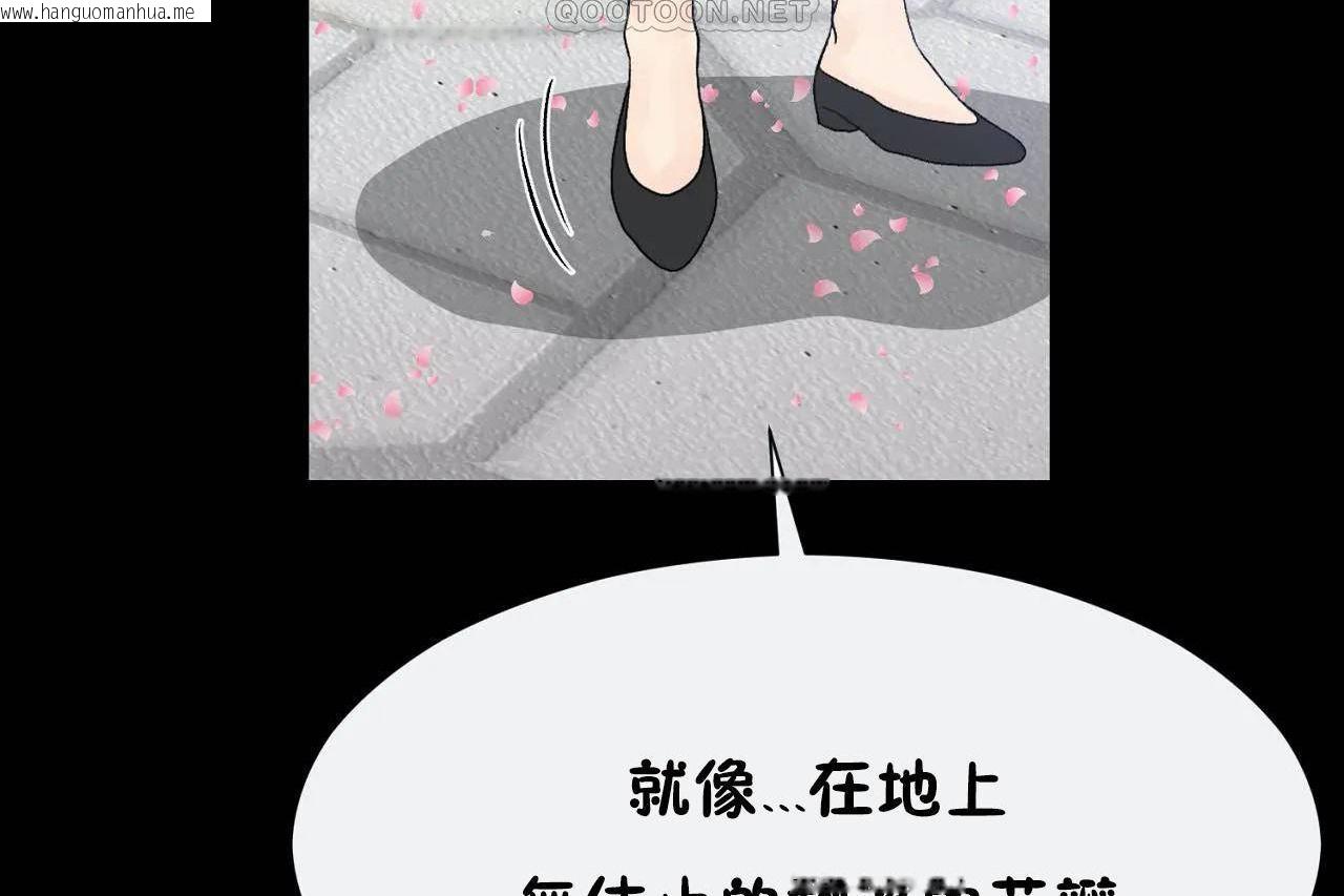 韩国漫画男公关与富家女/Deceptions/特殊宴会-五夫人/Host到金汤匙/金汤匙韩漫_男公关与富家女/Deceptions/特殊宴会-五夫人/Host到金汤匙/金汤匙-第72话在线免费阅读-韩国漫画-第28张图片