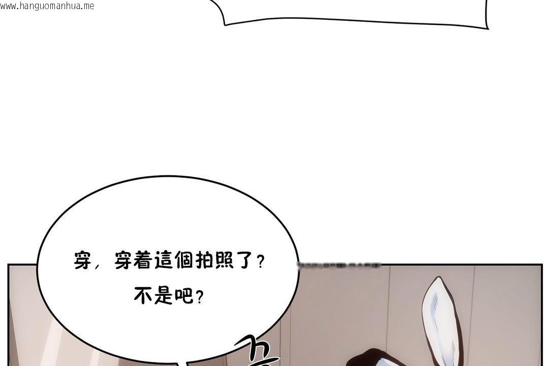 韩国漫画性教育/独家培训/培训之春/Sex-lesson韩漫_性教育/独家培训/培训之春/Sex-lesson-第26话在线免费阅读-韩国漫画-第84张图片