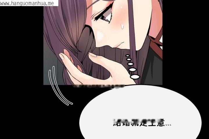 韩国漫画男公关与富家女/Deceptions/特殊宴会-五夫人/Host到金汤匙/金汤匙韩漫_男公关与富家女/Deceptions/特殊宴会-五夫人/Host到金汤匙/金汤匙-第35话在线免费阅读-韩国漫画-第107张图片