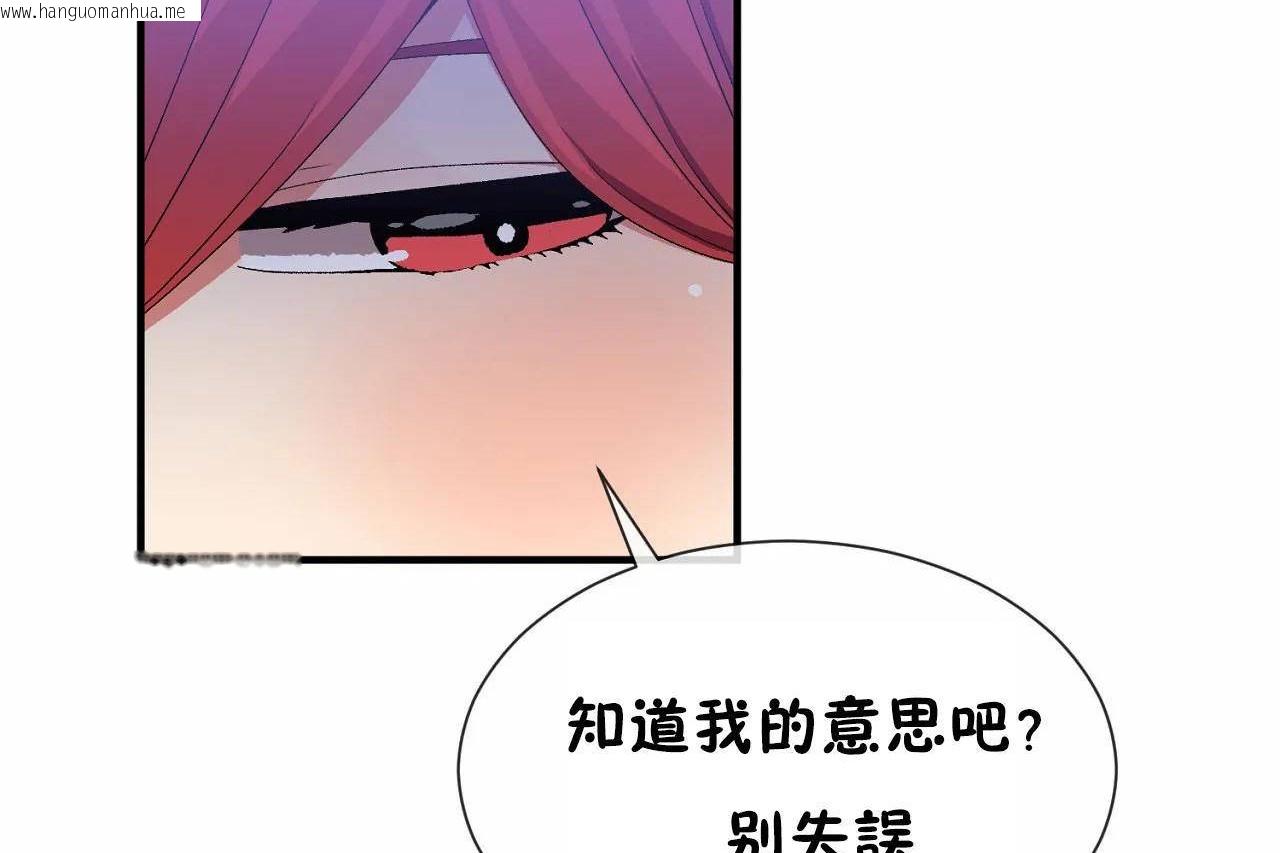 韩国漫画男公关与富家女/Deceptions/特殊宴会-五夫人/Host到金汤匙/金汤匙韩漫_男公关与富家女/Deceptions/特殊宴会-五夫人/Host到金汤匙/金汤匙-第64话在线免费阅读-韩国漫画-第23张图片