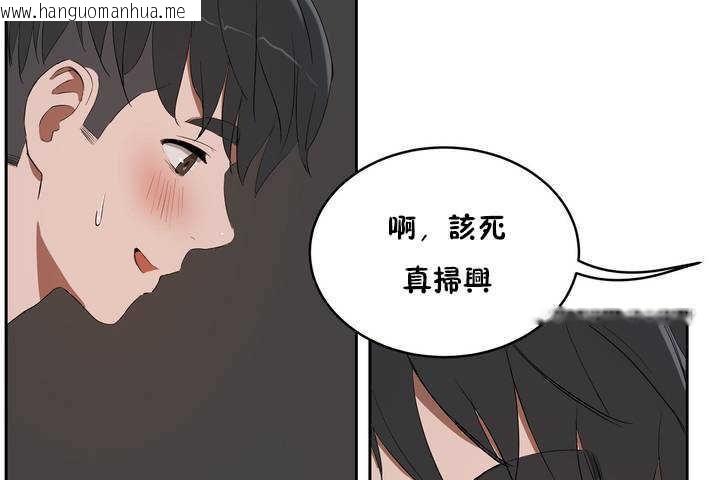 韩国漫画性教育/独家培训/培训之春/Sex-lesson韩漫_性教育/独家培训/培训之春/Sex-lesson-第9话在线免费阅读-韩国漫画-第102张图片