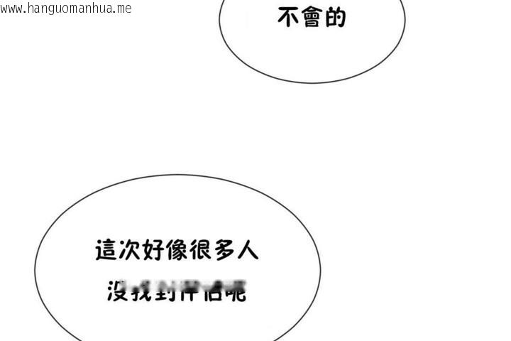 韩国漫画男公关与富家女/Deceptions/特殊宴会-五夫人/Host到金汤匙/金汤匙韩漫_男公关与富家女/Deceptions/特殊宴会-五夫人/Host到金汤匙/金汤匙-第54话在线免费阅读-韩国漫画-第41张图片