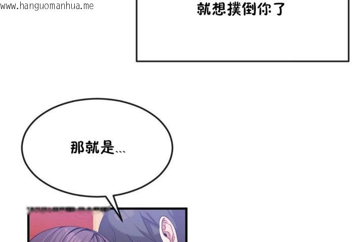 韩国漫画男公关与富家女/Deceptions/特殊宴会-五夫人/Host到金汤匙/金汤匙韩漫_男公关与富家女/Deceptions/特殊宴会-五夫人/Host到金汤匙/金汤匙-第36话在线免费阅读-韩国漫画-第61张图片