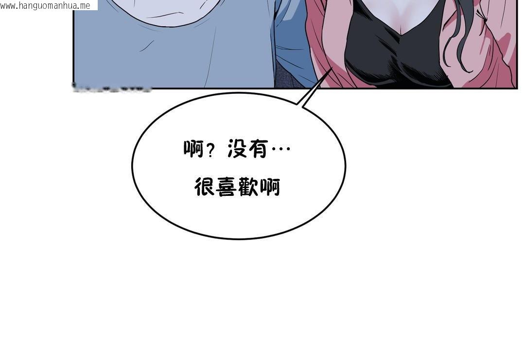 韩国漫画性教育/独家培训/培训之春/Sex-lesson韩漫_性教育/独家培训/培训之春/Sex-lesson-第36话在线免费阅读-韩国漫画-第95张图片