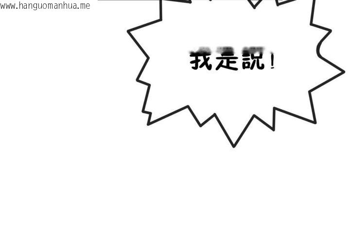 韩国漫画男公关与富家女/Deceptions/特殊宴会-五夫人/Host到金汤匙/金汤匙韩漫_男公关与富家女/Deceptions/特殊宴会-五夫人/Host到金汤匙/金汤匙-第32话在线免费阅读-韩国漫画-第115张图片