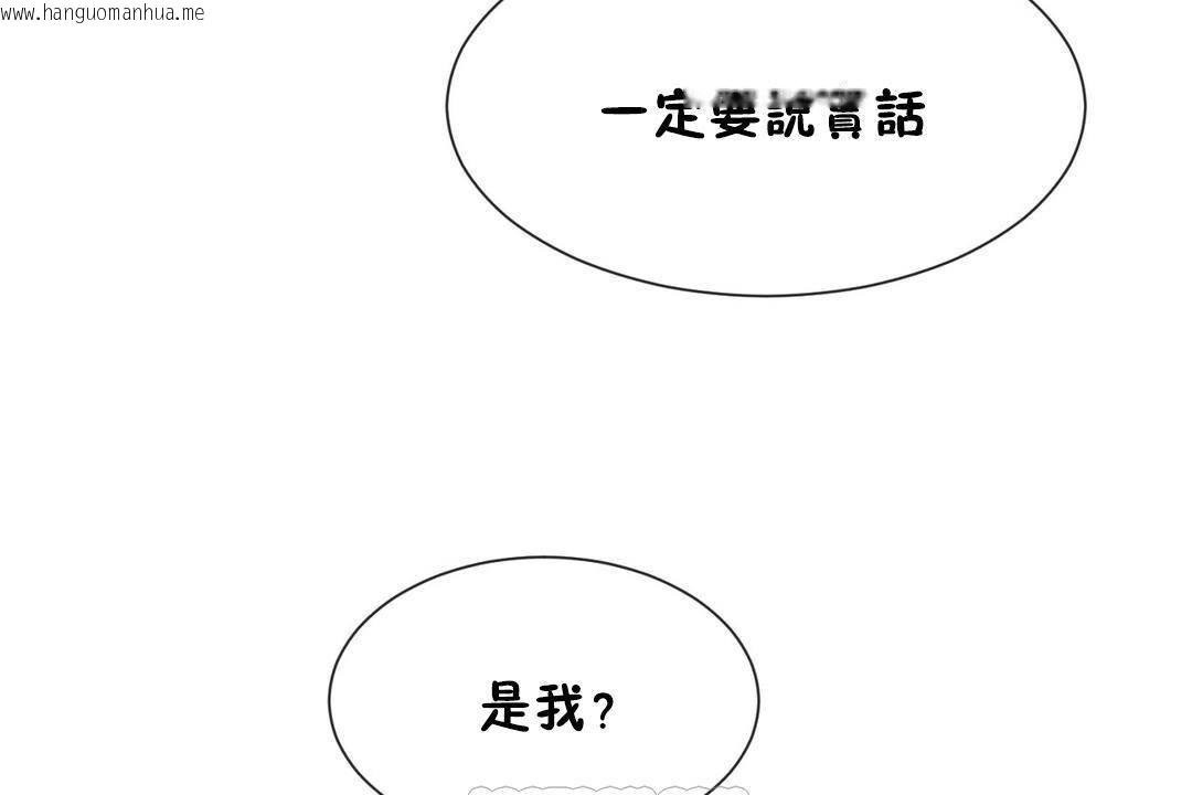 韩国漫画男公关与富家女/Deceptions/特殊宴会-五夫人/Host到金汤匙/金汤匙韩漫_男公关与富家女/Deceptions/特殊宴会-五夫人/Host到金汤匙/金汤匙-第63话在线免费阅读-韩国漫画-第3张图片