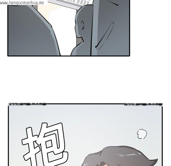 韩国漫画色花穴/金手指韩漫_色花穴/金手指-第5话在线免费阅读-韩国漫画-第54张图片