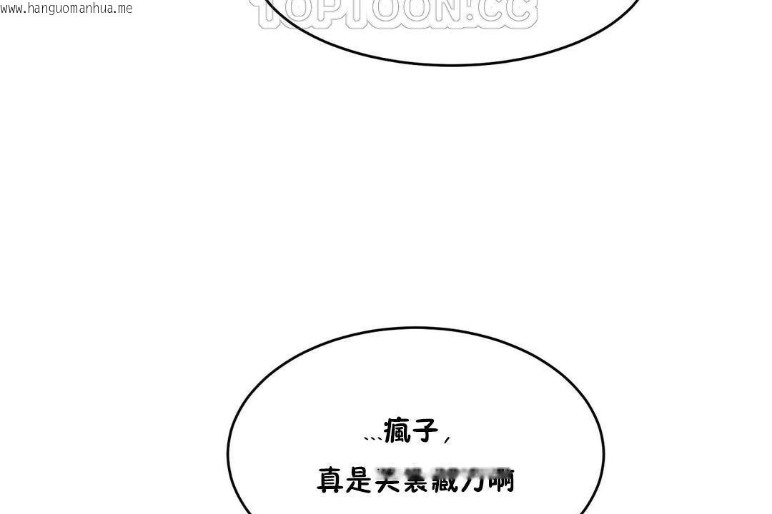 韩国漫画性教育/独家培训/培训之春/Sex-lesson韩漫_性教育/独家培训/培训之春/Sex-lesson-第28话在线免费阅读-韩国漫画-第46张图片