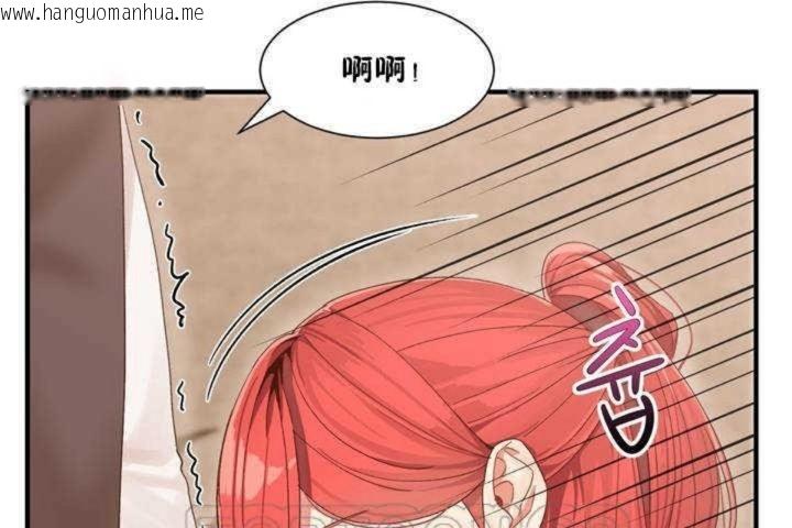 韩国漫画男公关与富家女/Deceptions/特殊宴会-五夫人/Host到金汤匙/金汤匙韩漫_男公关与富家女/Deceptions/特殊宴会-五夫人/Host到金汤匙/金汤匙-第2话在线免费阅读-韩国漫画-第111张图片