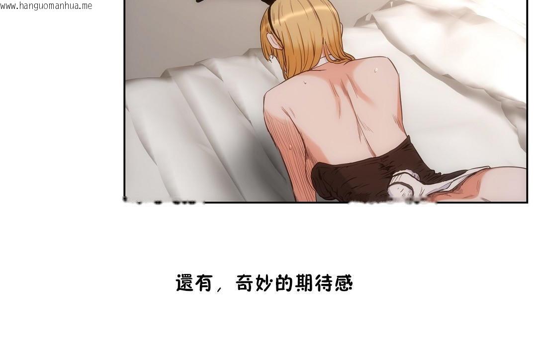 韩国漫画性教育/独家培训/培训之春/Sex-lesson韩漫_性教育/独家培训/培训之春/Sex-lesson-第27话在线免费阅读-韩国漫画-第71张图片