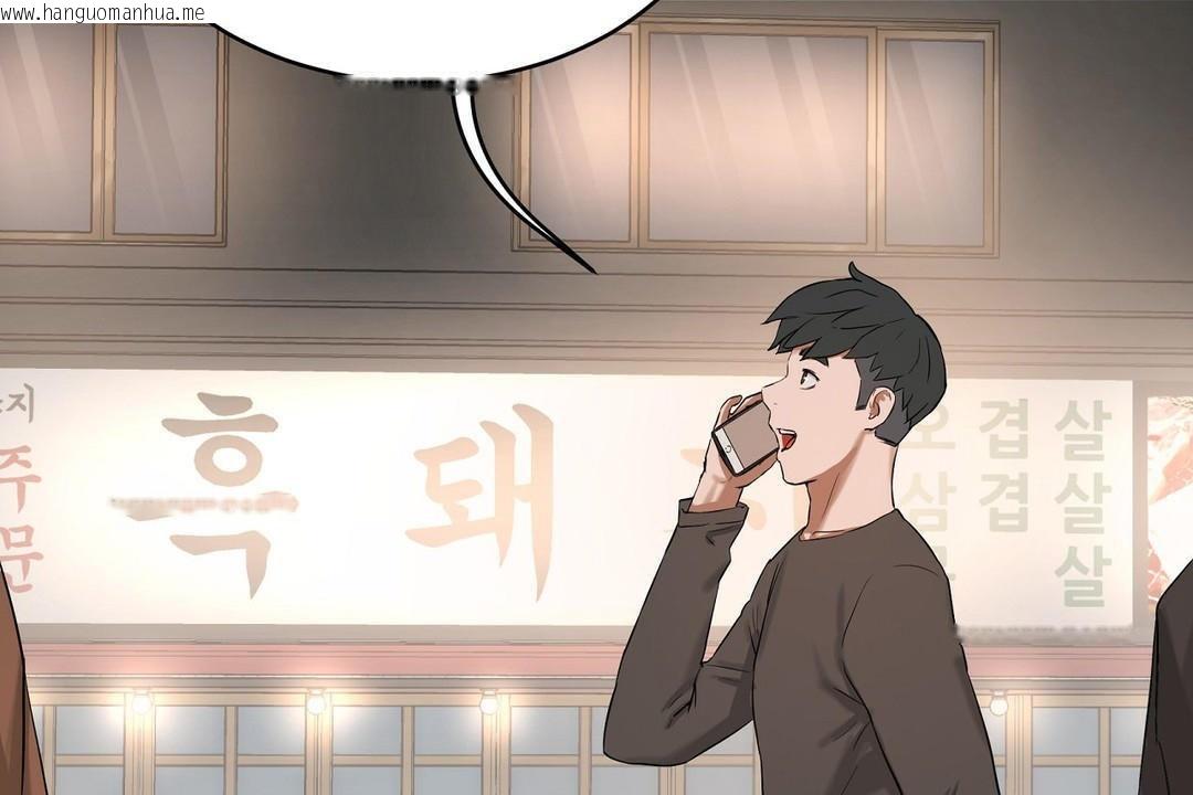 韩国漫画性教育/独家培训/培训之春/Sex-lesson韩漫_性教育/独家培训/培训之春/Sex-lesson-第32话在线免费阅读-韩国漫画-第101张图片