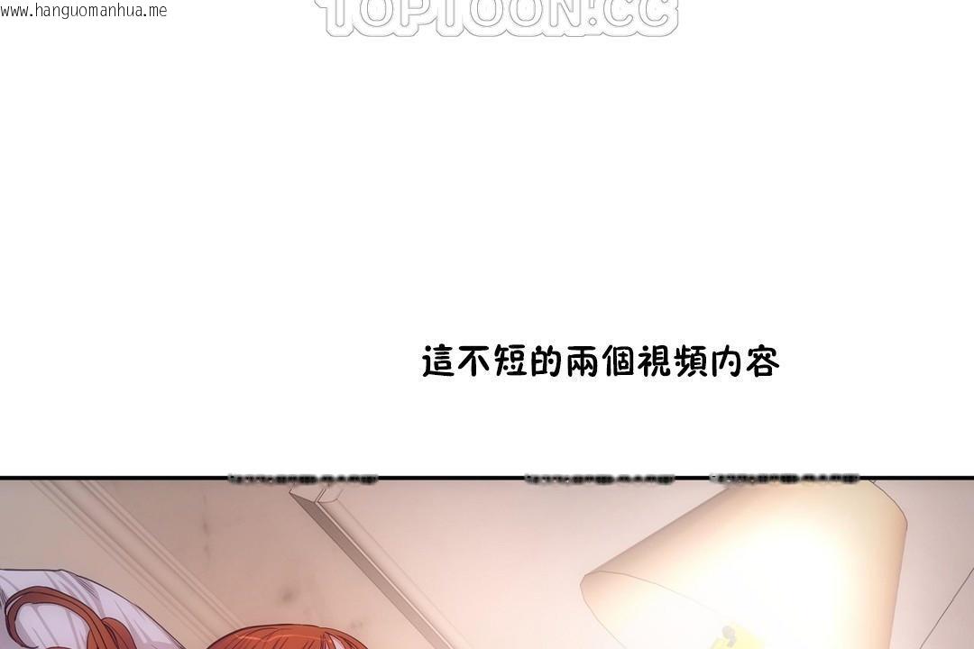 韩国漫画性教育/独家培训/培训之春/Sex-lesson韩漫_性教育/独家培训/培训之春/Sex-lesson-第29话在线免费阅读-韩国漫画-第118张图片