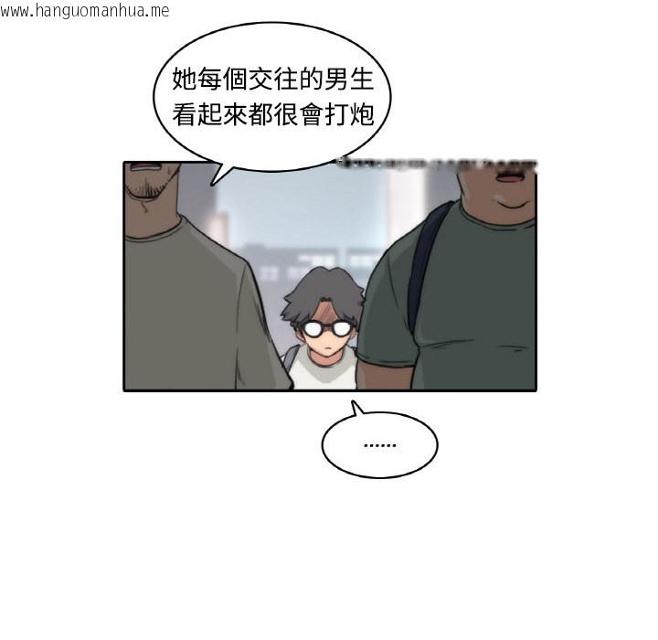 韩国漫画色花穴/金手指韩漫_色花穴/金手指-第1话在线免费阅读-韩国漫画-第106张图片