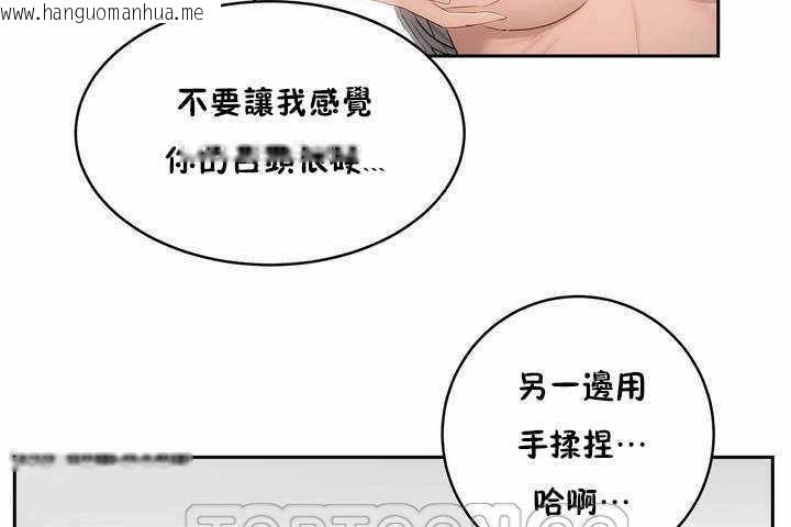 韩国漫画性教育/独家培训/培训之春/Sex-lesson韩漫_性教育/独家培训/培训之春/Sex-lesson-第4话在线免费阅读-韩国漫画-第33张图片